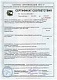 Жидкотопливный автоматический котел БРЕСТ 200мах кВт